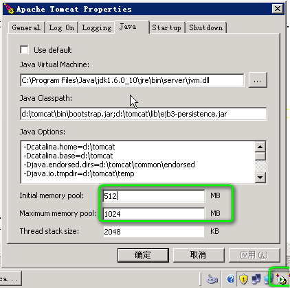 将Tomcat解压缩版变成服务形式运行,并修改Tomcat的启动内存参数