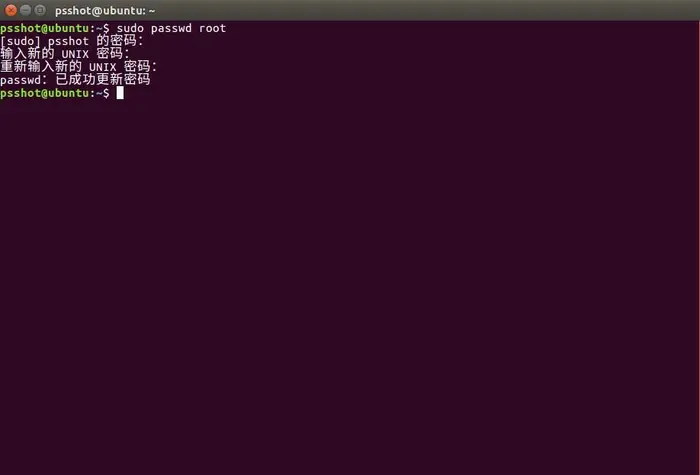 Ubuntu16.04版本中遇到的Authentication failure问题解决方法