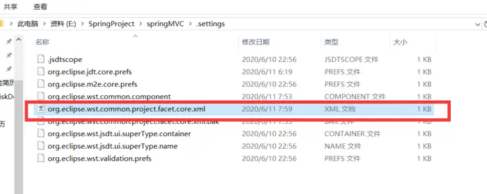 SpringMVC整合tomcat报错信息：Project facet Dynamic Web Module version 3.1 is not supported.