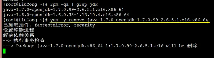 linux 安装jdk