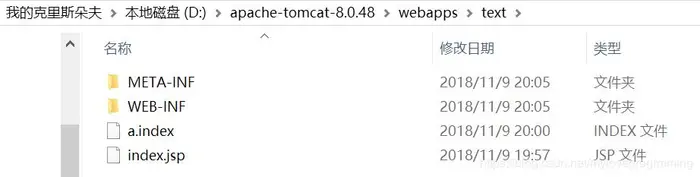 手动安装Tomcat服务器