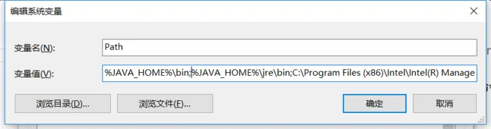 配置jdk与解决"java与javac' 不是内部或外部命令，也不是可运行的程序 或批处理文件。"