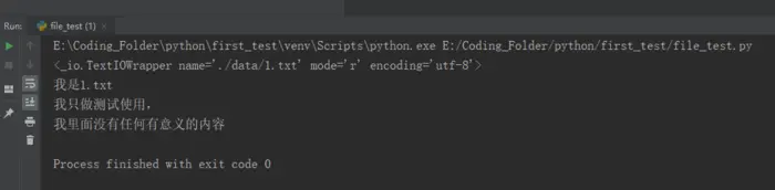 python从入门到大神---4、python3文件操作最最最最简单实例