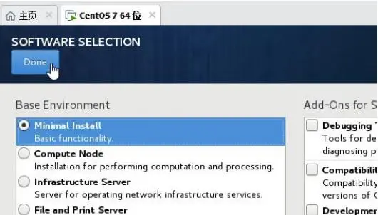 怎么在虚拟机中安装 CentOS 7