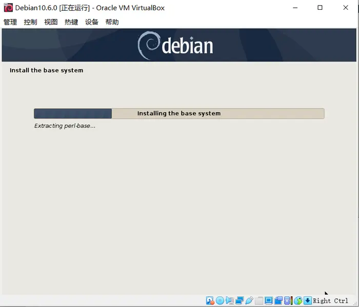 通过VirtualBox安装Debian10.6.0