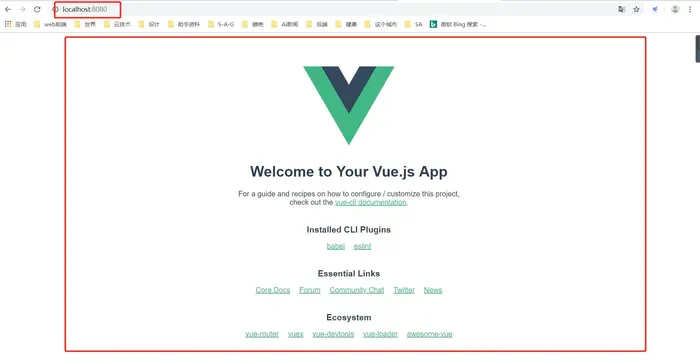 Vue.js知识点总结 (脚手架Vue CLI3的安装)