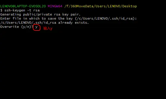 Git设置SSH公钥创建仓库（为上传项目做准备）