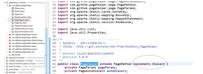 使用MyBatis分页插件PageHelper遇到的问题