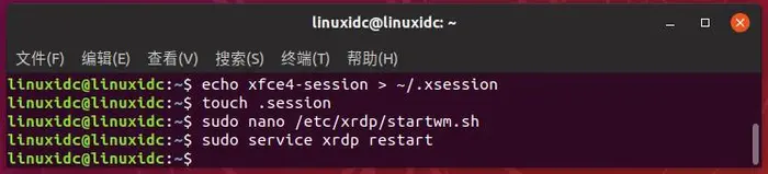 Xrdp - 通过Windows的RDP连接Linux远程桌面（Ubuntu/CentOS/Redhat 7）（转载）