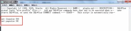 设置SQL Plua的运行环境