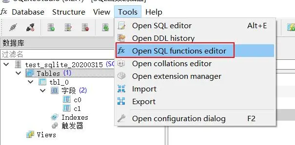 在SQLite Studio 中给SQlite自定义函数
