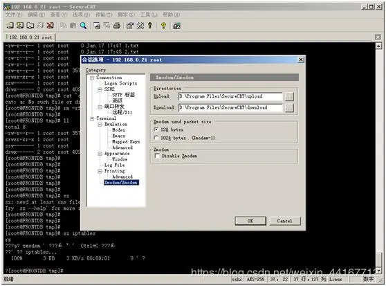 Linux--用SecureCRT来上传和下载文件（lrzsz）