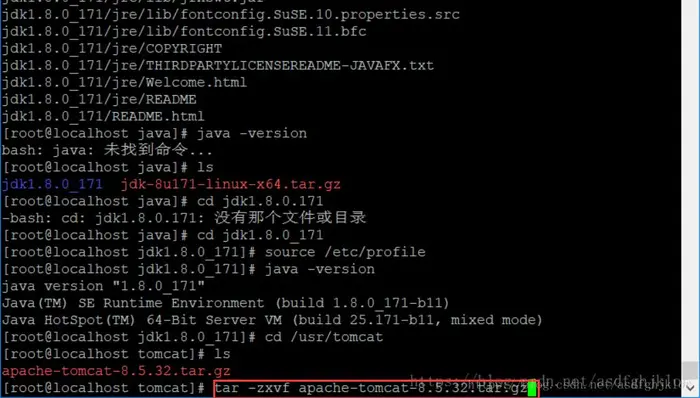 Linux下安装jdk和tomcat