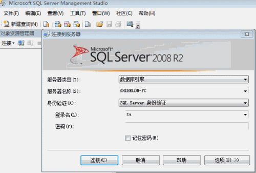 【SQL Server学习笔记】2：在与SQL Server建立连接时出现与网络相关的或特定于实例的错误
