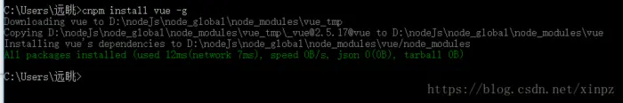 搭建 vue 开发环境: node.js安装+vue脚手架配置