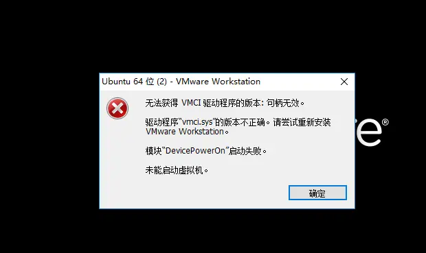 Linux-关于VMware问题：无法获得 VMCI 驱动程序的版本: 句柄无效。驱动程序“vmci.sys”的版本不正确......