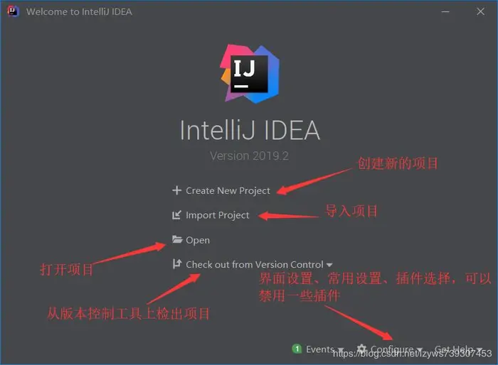 IntelliJ IDEA 2019.2 x64的安装、**与简单配置
