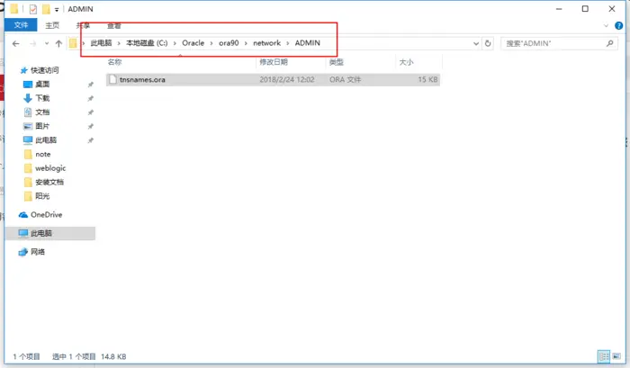 win8 X64上安装32位Oracle Instant Client（即时客户端） 安装与配置