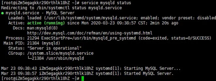 阿里云服务器安装MySQL（小白试）