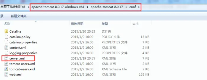 如何在一个MyEclipse2014GA配置多个Tomcat8.X系列的应用服务器，同时运行