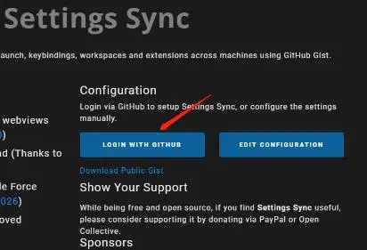 VSCode配置同步 插件Settings Sync用法