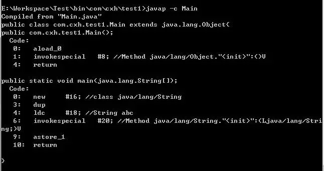 Java中的String、StringBuilder以及StringBuffer解析