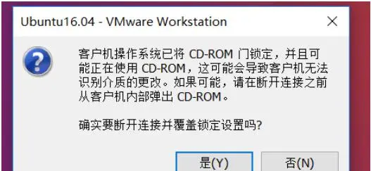关于安装VMware Tools无反应，不出现相关压缩包解决办法以及如何安装VMware Tools工具
