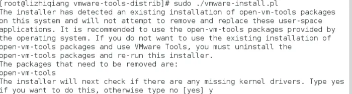 Red Hat 虚拟机中vmware tools工具的详细安装方法！