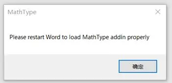office2019安装Mathtype7.4运行时错误‘53’，文件未找到：MathPage.WLL