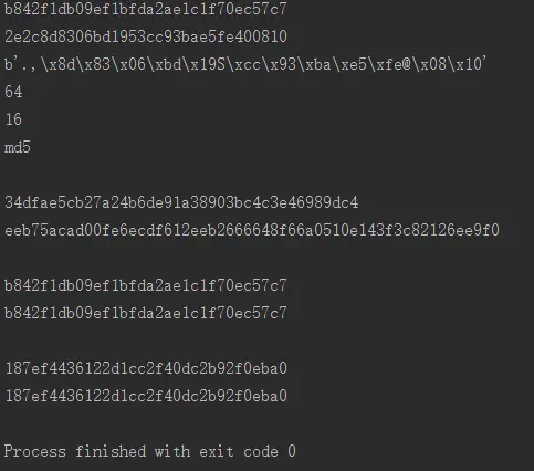 python的hashlib字符串加密模块