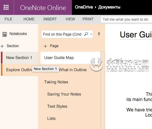 如何将Mac Outline笔记本与OneNote同步