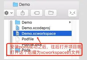 iOS开发：CocoaPods Install