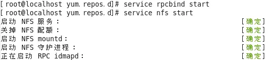 Linux 集群介绍及配置（网关+主调度器+备份调度器+2web服务器+NFS服务器）（双机热备+负载均衡+共享目录+DNAT）
