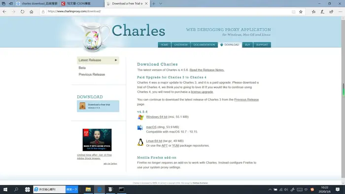 Windows环境配置Charles抓包