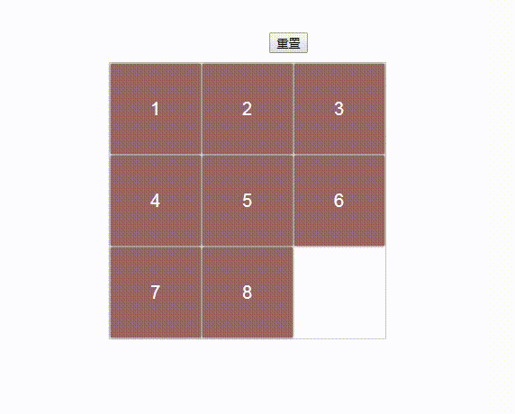 使用Vue做一个可自动拼图的拼图小游戏（一）