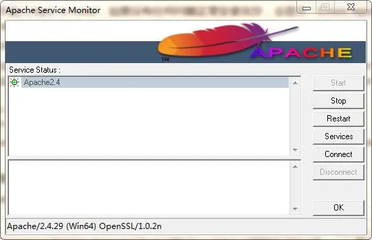 Windows7 Apache24 安装指南