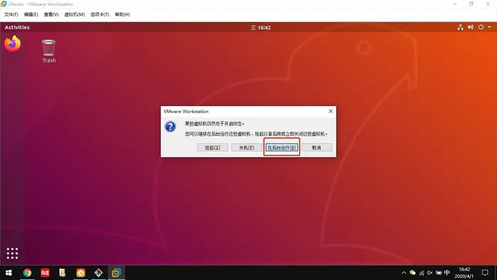 ssh链接本地电脑上的虚拟机(Ubuntu)