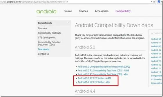 Android兼容性测试CTS Verifier-环境搭建、测试执行、结果分析