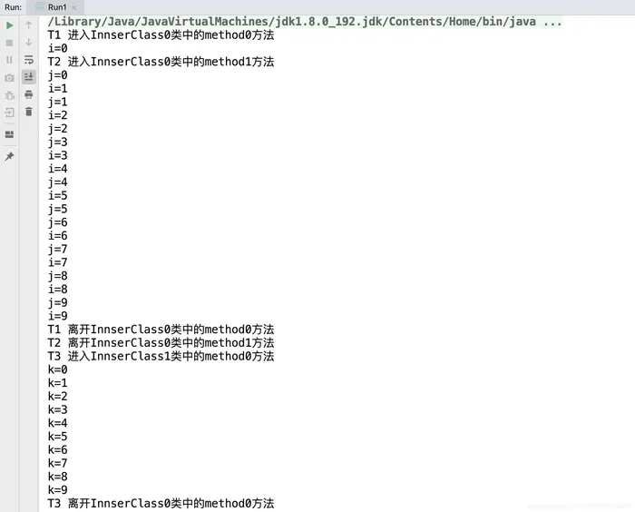 Java多线程问题--内置类和静态内置类的应用