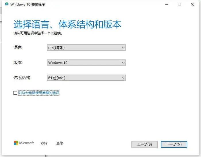 vm虚拟机安装windows报错“operating system not found”