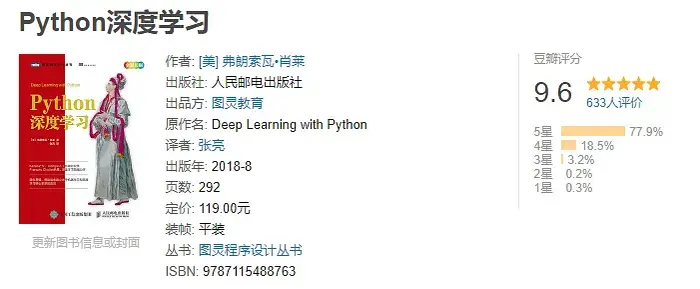 2020年了居然还有人在学Python？ 学python有什么用？