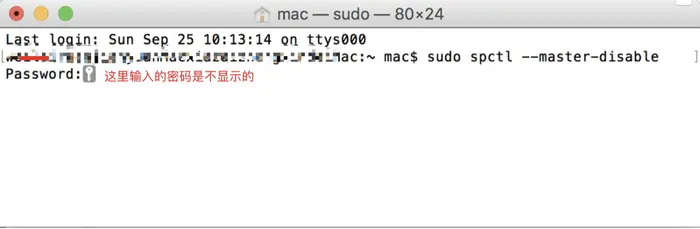 解决Mac Pro安装文件时提示不明开发者、文件已损坏的问题