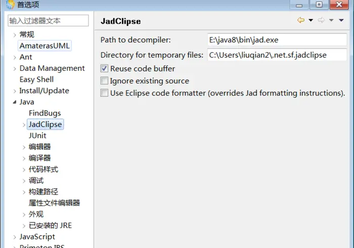 解决 java.io.IOException: Cannot run program "jad" 问题 | 配置jad 在Eclipse中对jar包打断点进行调试
