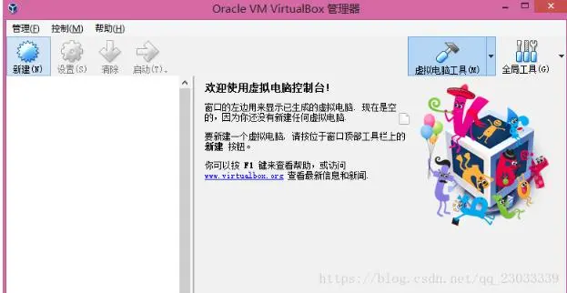 使用Oracle VM VirtualBox装虚拟机并配置静态IP