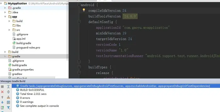 Android Studio备忘录__导入项目时修改相关配置