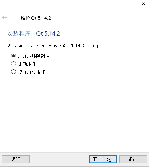 Qt MSVC编译错误解决 并安装Windows debugger
