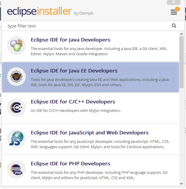 搭建java web开发环境（eclipse）