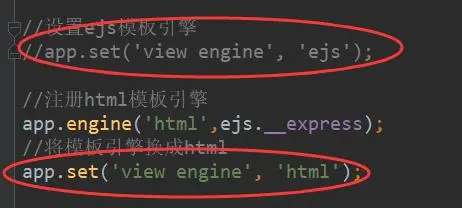 在Webstorm里用Express4.x版本创建nodejs项目时，将ejs模板引擎换成html
