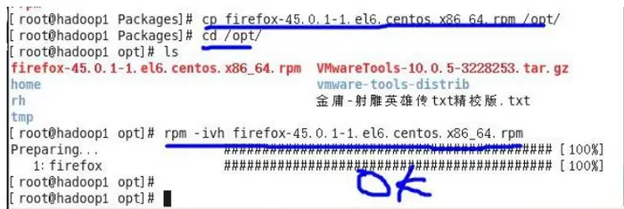 虚拟机（Centos6.8）离线情况下，安装火狐浏览器