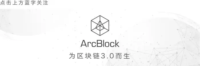 I DID IT 推广 ③ 番 | ArcBlock 发布 DID 登录和身份验证应用 Demo